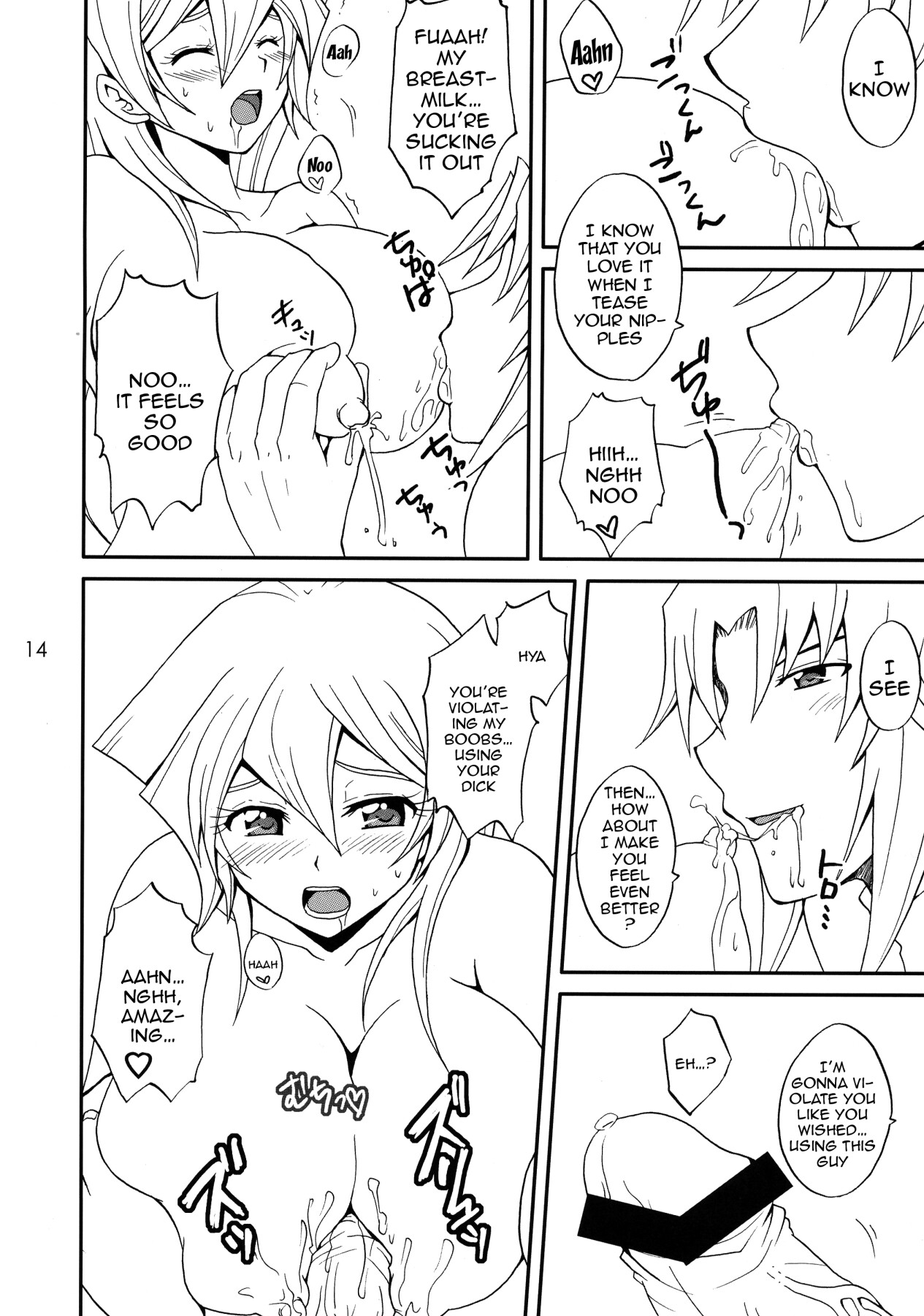 Hentai Manga Comic-EROTIC QUEEN-Read-13